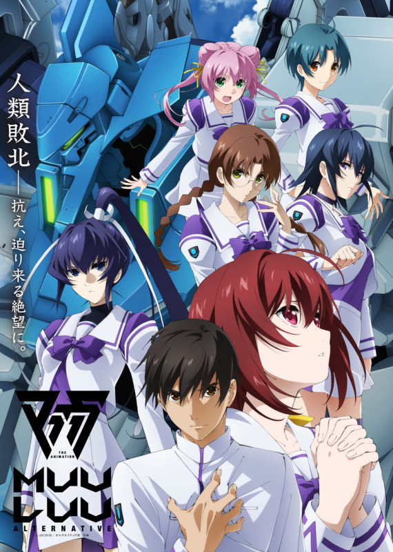 マブラヴ オルタネイティヴ』10/6放送開始！ KV＆最新PV公開