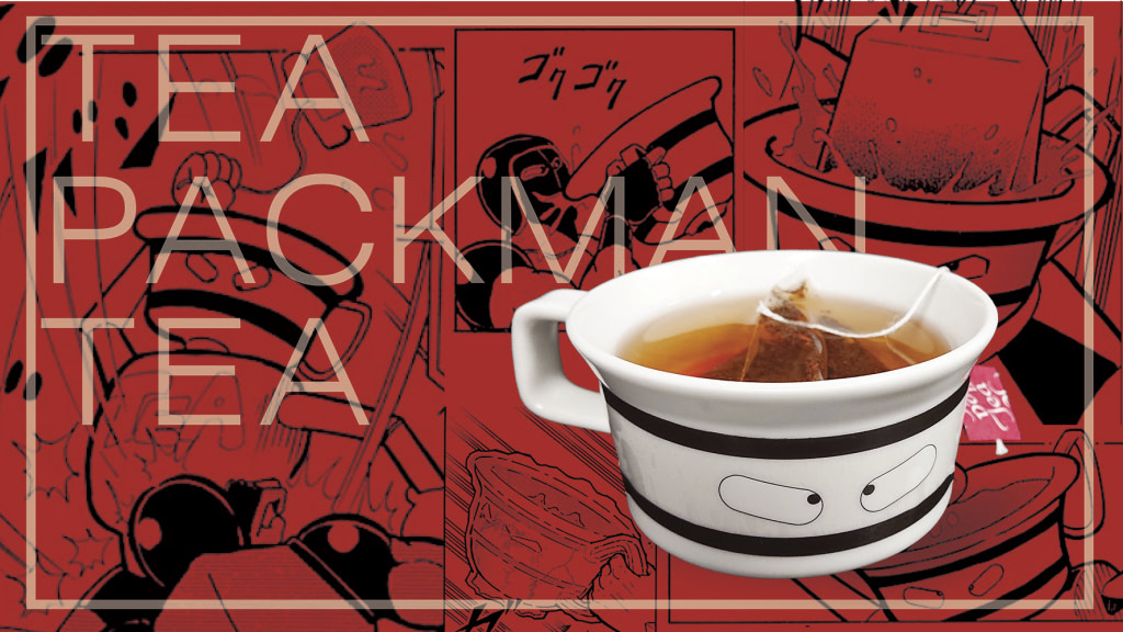 キン肉マン ティーパックマン紅茶で手持ちのカップが超人に アニメージュプラス アニメ 声優 特撮 漫画のニュース発信