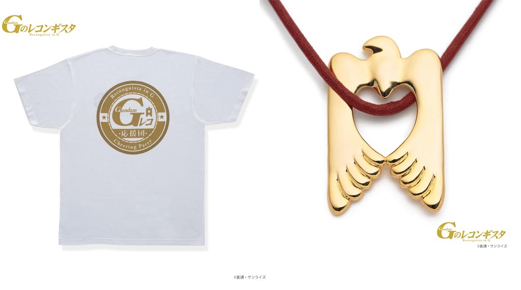 新品　Gのレコンギスタ　Gメタルネックレス 元気のGで応援！ G-レコ応援団アパレル発売、忠実再現のGメタル