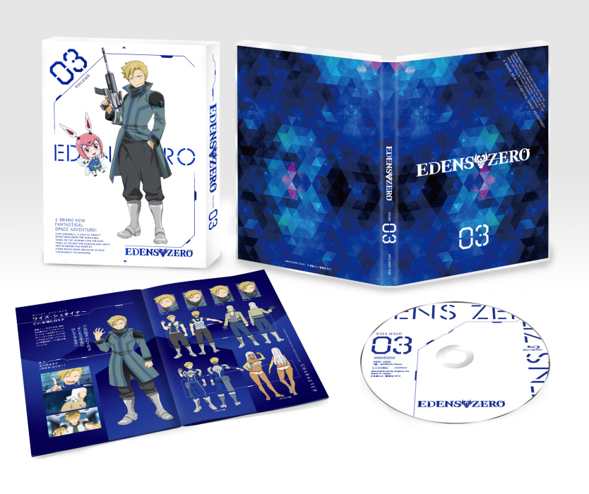 EDENS ZERO 1巻〜22巻 EDENS ZERO 22: Mashima, Hiro: 9781646516919: Amazon.com: Books