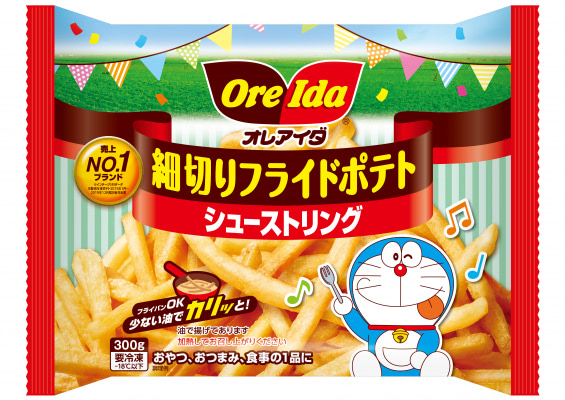 ドラえもん オレアイダの細切りフライドポテトパッケージに アニメージュプラス アニメ 声優 特撮 漫画のニュース発信 ドラえもん オレアイダの細切りフライドポテトパッケージに アニメージュプラス アニメ 声優 特撮 漫画のニュース発信