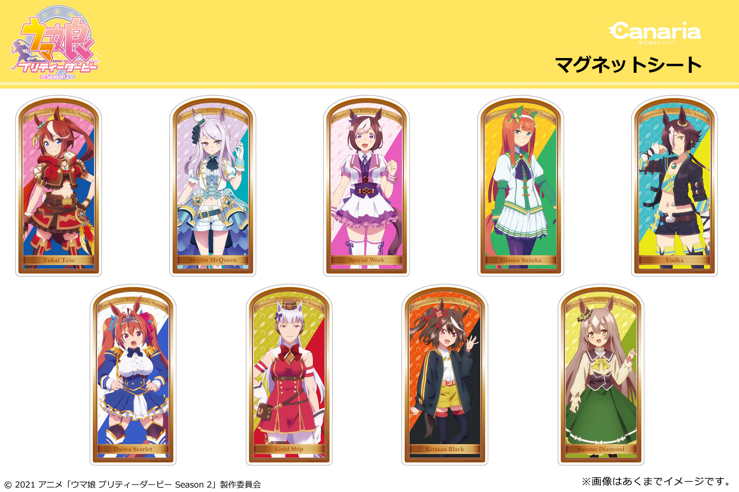 推しのフェイスタオルはいかが？『ウマ娘』秋の新グッズは花盛り