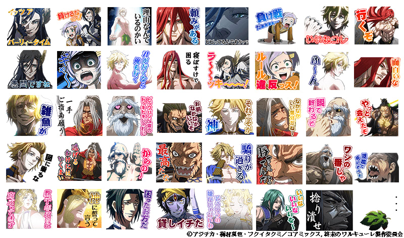 終末のワルキューレ』×『範馬刃牙』コラボイラスト公開
