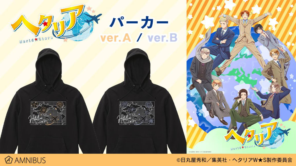 ヘタリア』Tシャツ、パーカー、わっぱ弁当箱の受注受付中