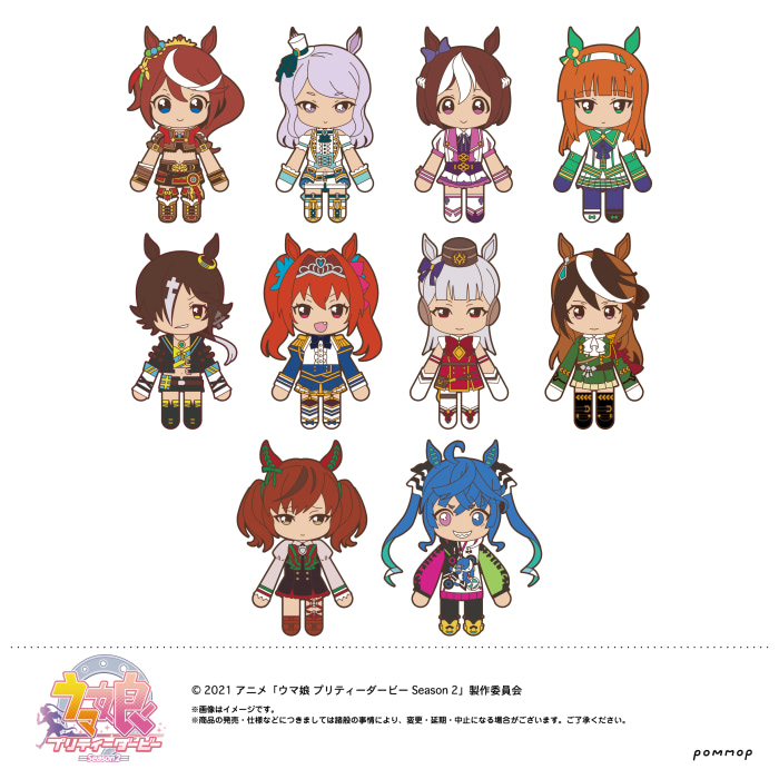 ウマ娘 グッズ まとめ売り ② 第ニ弾リアルコラボグッズキャンペーン | ウマ娘 プリティー