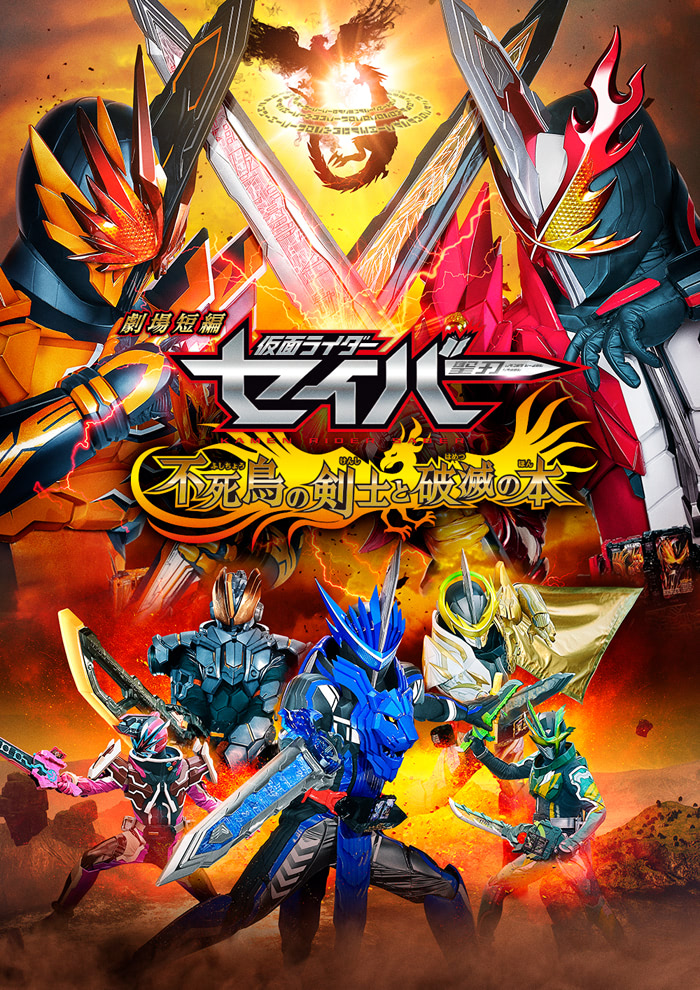 小型映画 アニメと特撮 GENKO-SHA 小型映画 アニメと特撮 GENKO-SHA