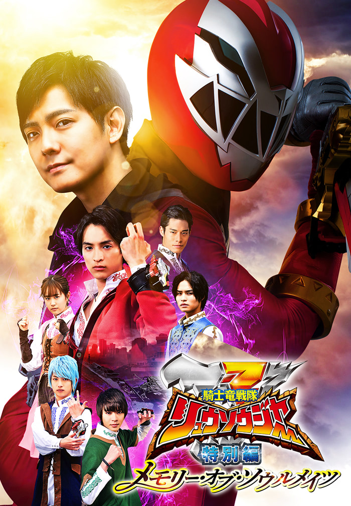 小型映画 アニメと特撮 GENKO-SHA 小型映画 アニメと特撮 GENKO-SHA