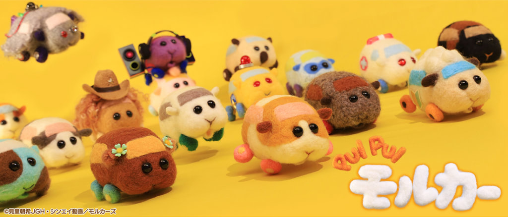 モルカー』ハンドジェルや食器セットなどプライズが3カ月連続登場