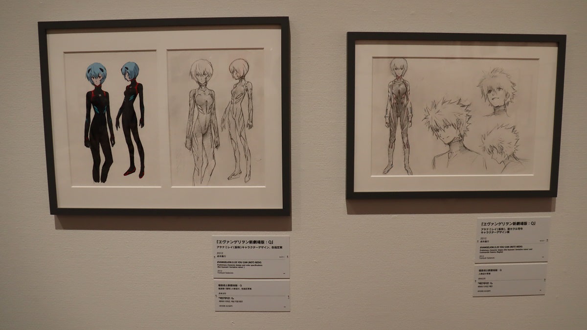 即決 庵野秀明展 会場限定販売 図録 エヴァンゲリオン シン
