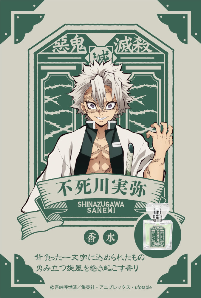 オランピアソワレ オラソワ 玄葉 アクリルスタンド 夏の市 受注