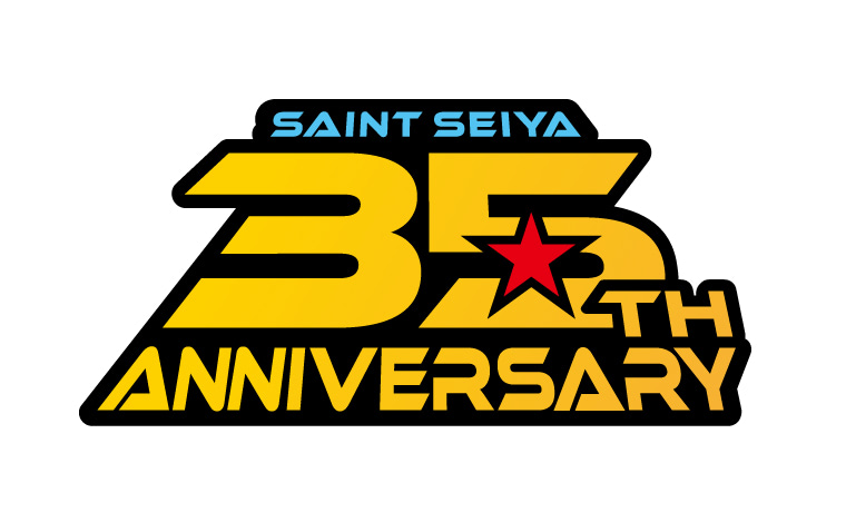 聖闘士星矢 35周年ロゴ 描きおろしビジュアルのシルエットが解禁 Ameba News アメーバニュース