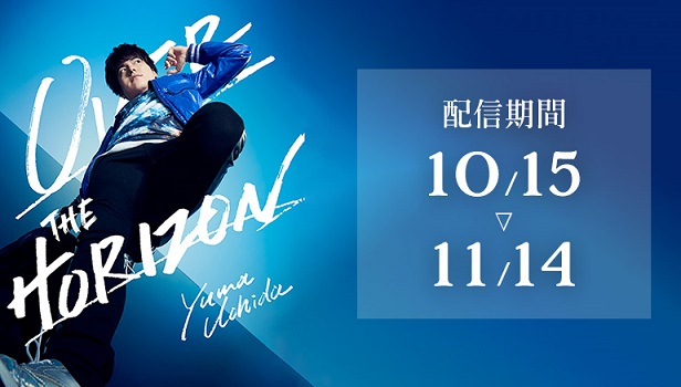 内田雄馬の初ライブツアーの臨場感をカラオケルームで 撮りおろし映像も アニメージュプラス アニメ 声優 特撮 漫画のニュース発信