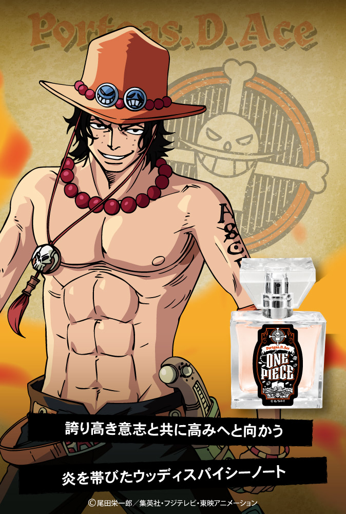 primaniacs】ONE PIECE 100ml フレグランス トラファルガー・ロー