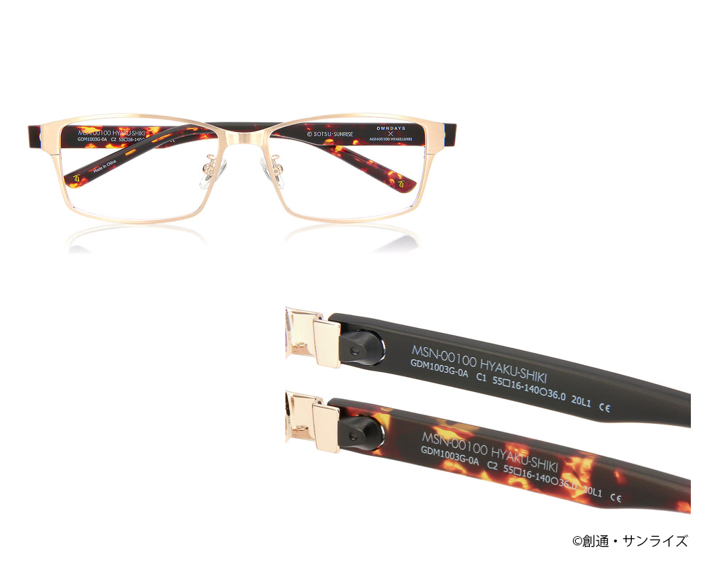 Zガンダム』百式コラボメガネはテンプルのカスタマイズが可能