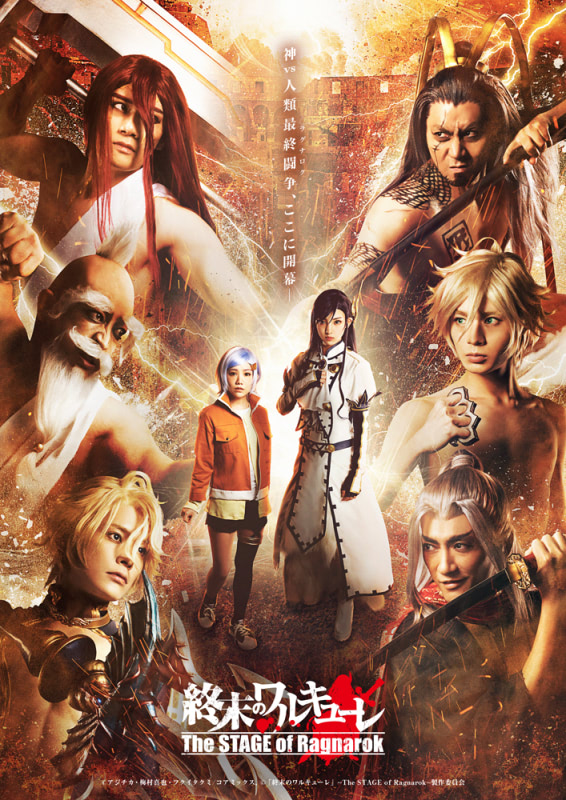 終末のワルキューレ 4 【公式通販】