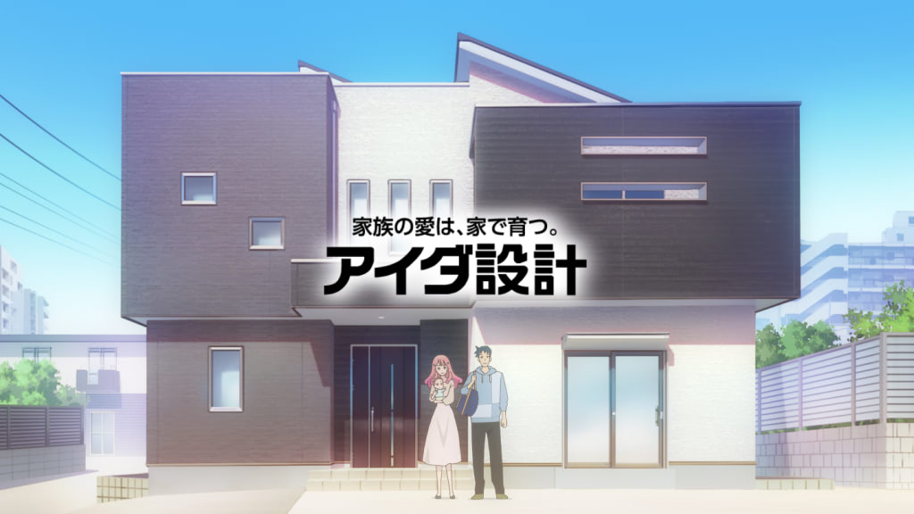 アイダ設計初のアニメcm11 3より放映 主人公 アイ役に潘めぐみ アニメージュプラス アニメ 声優 特撮 漫画のニュース発信