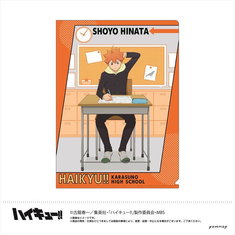 4月23日誕生日声優 うる星やつら ラム役 平野文など