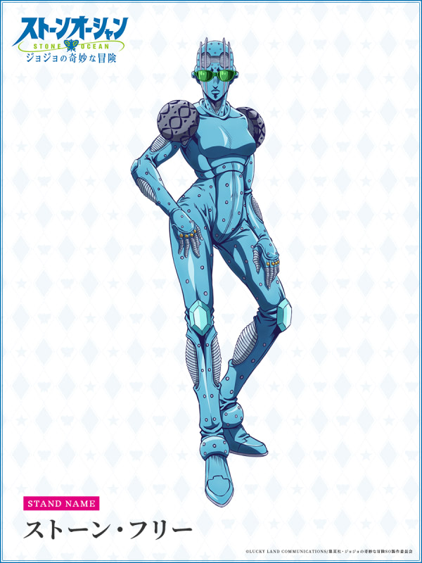 ジョジョの奇妙な冒険 ストーンオーシャン』12／1よりネトフリ独占配信