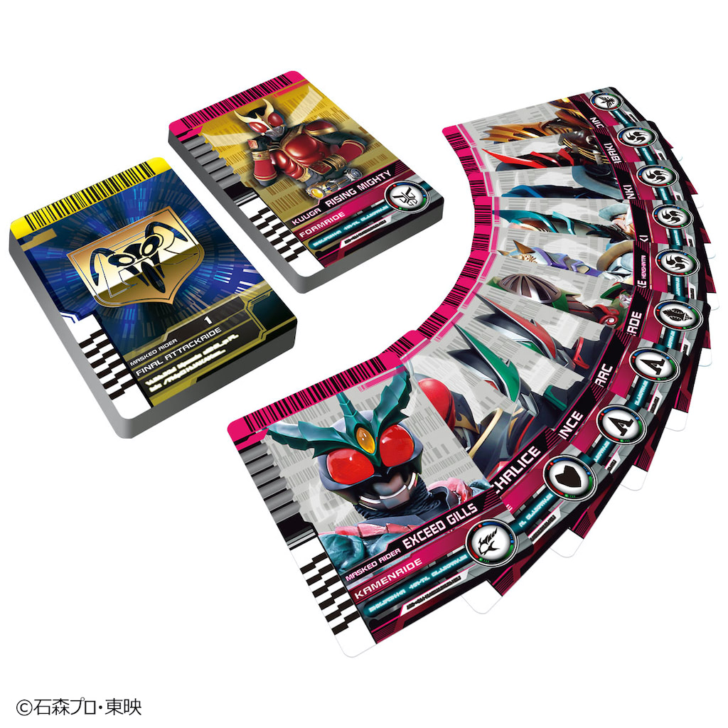 通りすがりの仮面ライダー ディケイド Csm初フルリメイク アニメージュプラス アニメ 声優 特撮 漫画のニュース発信