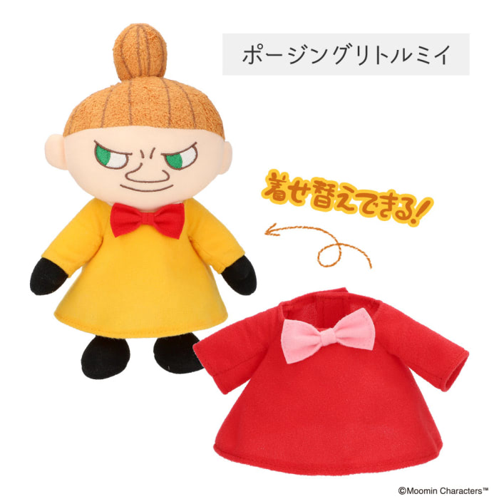 ムーミン限定アイテム詰めあわせ『ハッピースペシャルボックス