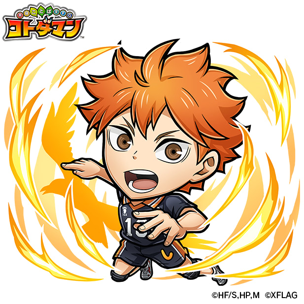 【激安通販オンラインショップ】 ハイキューコトダマンコラボ5名限定盾 その他