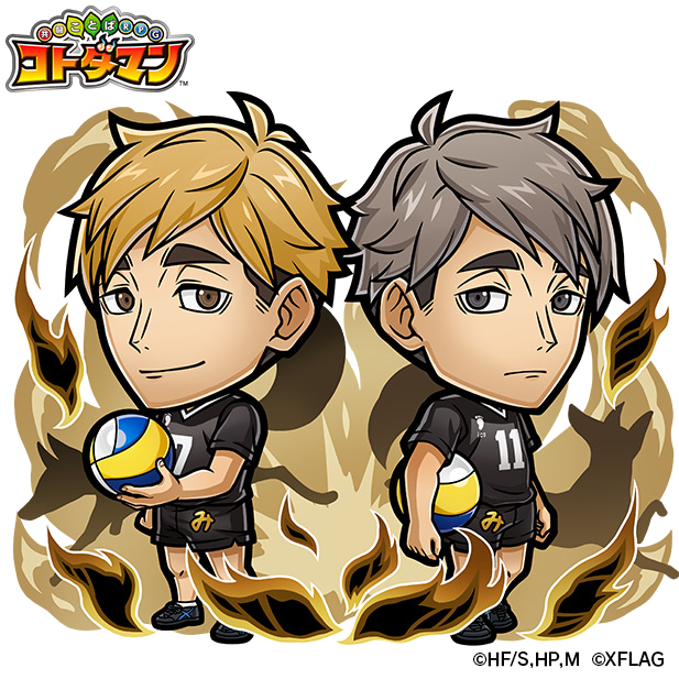 頂の景色” を『コトダマン』で！ 初の『ハイキュー！！』コラボ開催