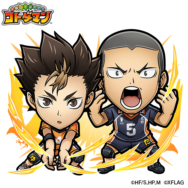 頂の景色” を『コトダマン』で！ 初の『ハイキュー！！』コラボ開催