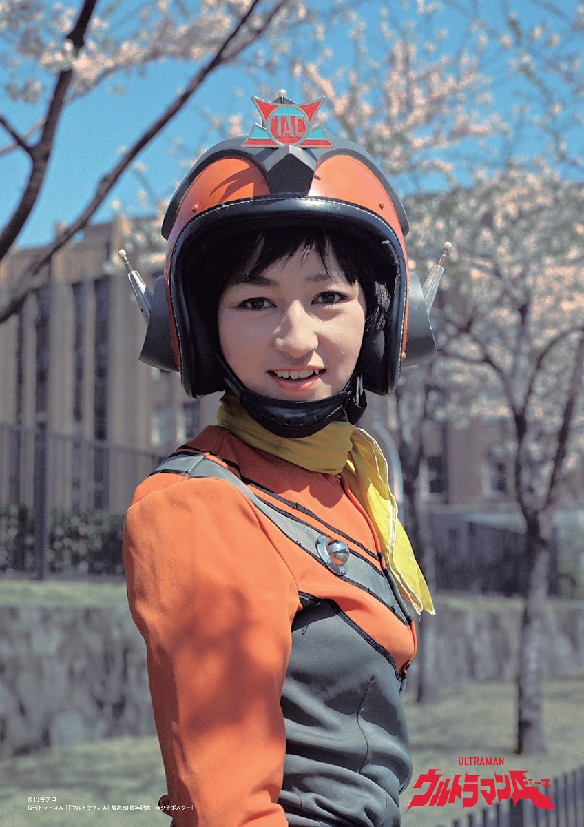 ウルトラマンA 北斗星司 / 高峰圭二 & 南夕子 / 星光子 直筆サイン色紙 ウルトラマン アニメ 一覧 ウルトラマンA 北斗星司 / 高峰圭二