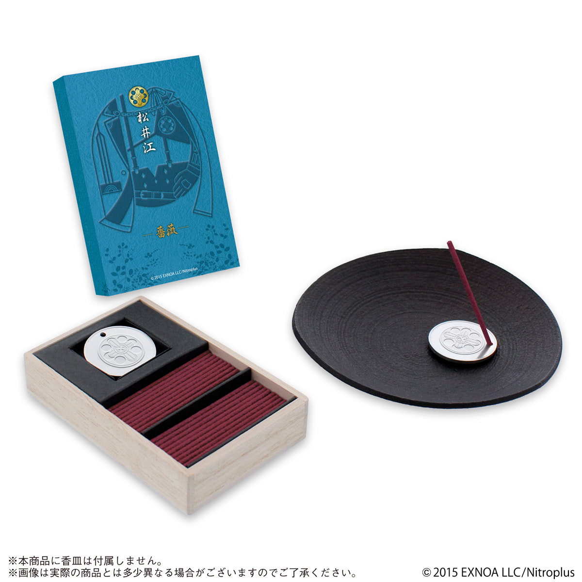 刀剣乱舞』一文字則宗や豊前江などをイメージした本格お香第7弾