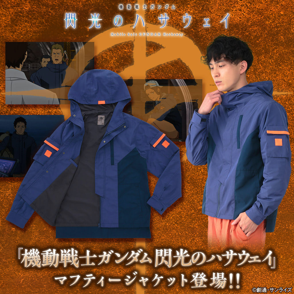 身構え
