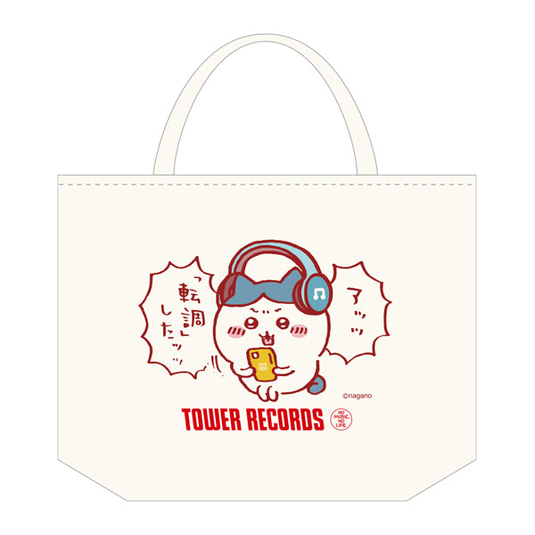 ちいかわ タワレコ アクリル キーホルダー 全種 コンプリート タワーレコード ちいかわ」とタワレコが初めてのコラボグッズを12/9(木)に発売