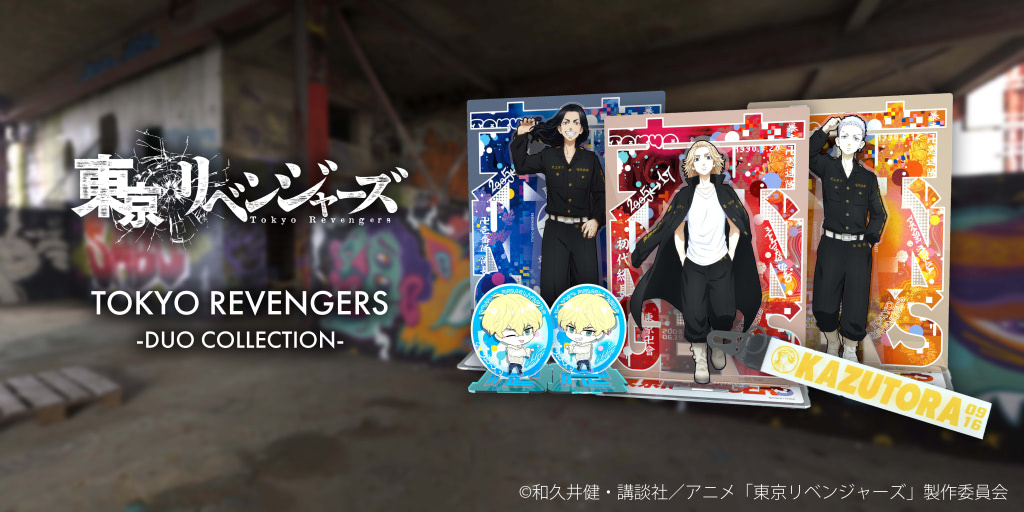 東リベ』アクスタからミニ裁縫箱まで！ Anique限定グッズ第2弾