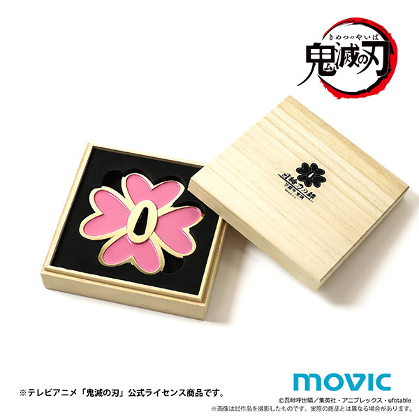 鬼滅の刃』こだわり抜いた日輪刀の鍔第3弾が受注開始！ | アニメージュ