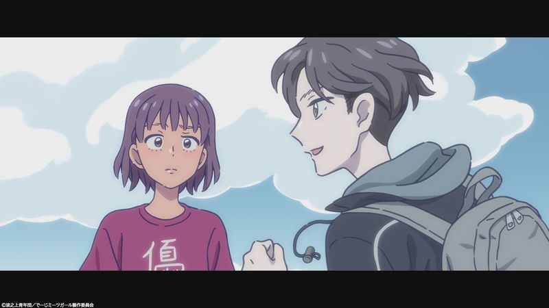 でーじミーツガール 第11話 迷い込んだ先ですずきの過去を見る アニメージュプラス アニメ 声優 特撮 漫画のニュース発信