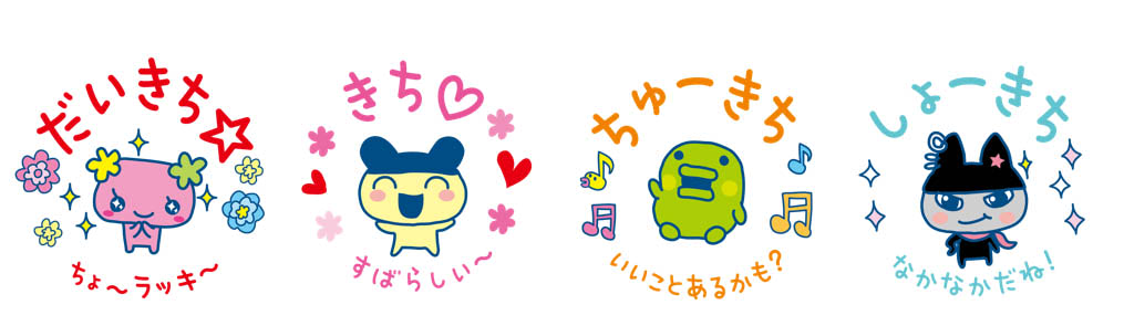 たまごっち25周年記念はナンジャタウンとコラボレーションで開催