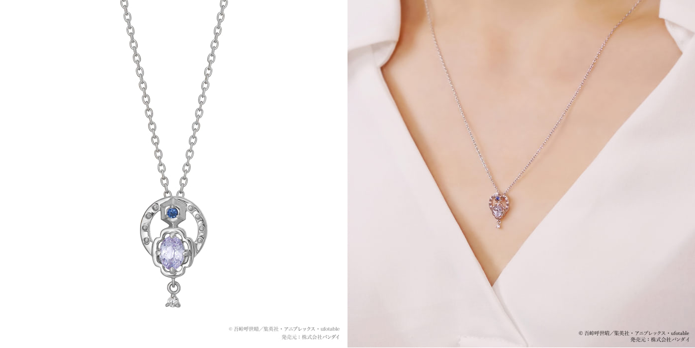 宇髄天元 スイングネックレス プレミアムバンダイ 【公式通販】