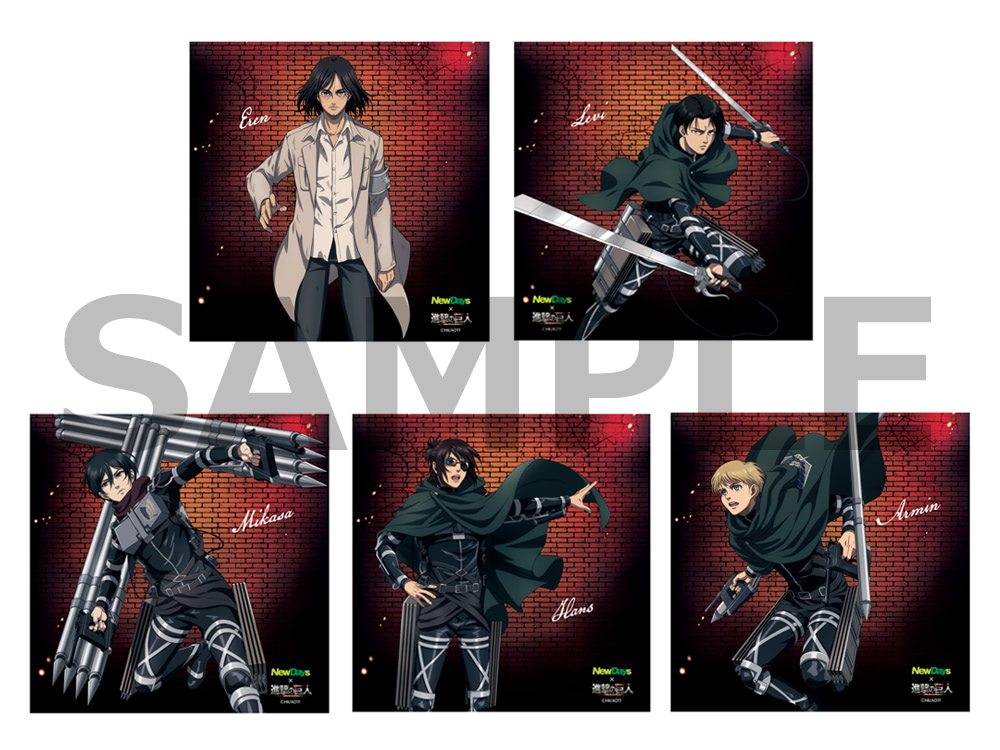 NewDaysで『進撃の巨人』コラボ！グッズやフードを一挙紹介