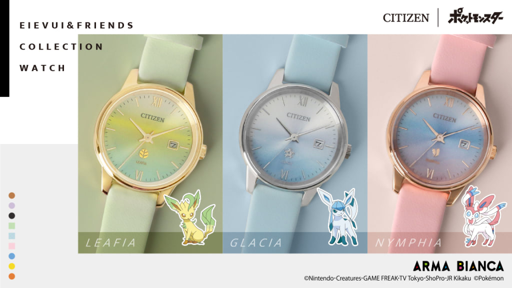 ポケットモンスター」「CITIZENウオッチ ニンフィアモデル」 【公式通販】