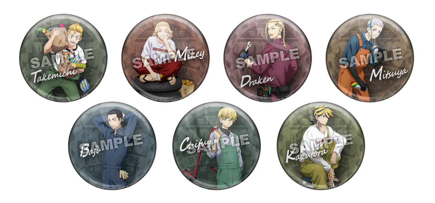 東リべ 場地 圭介 佐野 万次郎 花垣 武道 まとめ売り AU 缶バッジ 東リベ』描き下ろし ”バイク整備” シリーズグッズ予約開始