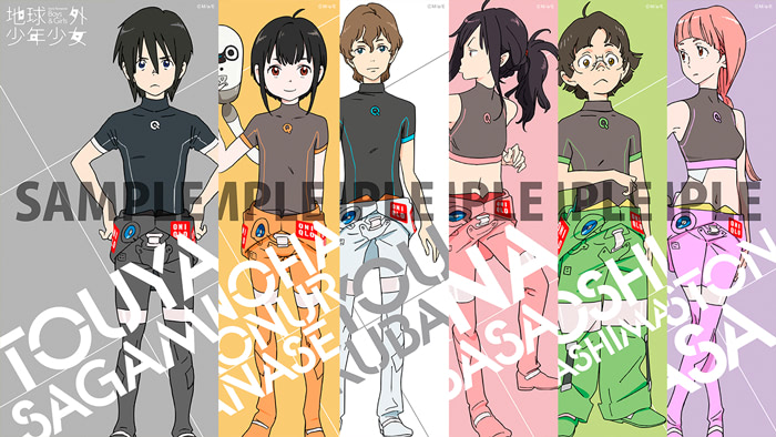 地球外少年少女 本予告やキャスト 特典詳細など一挙情報解禁 アニメージュプラス アニメ 声優 特撮 漫画のニュース発信