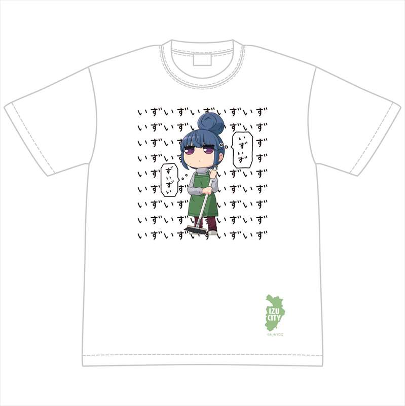 ゆるキャン△』いずいずいずリン、松ぼっくりくんのゆる〜いTシャツ