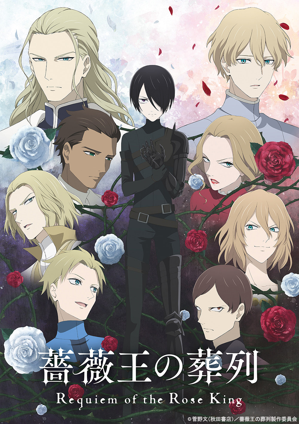 薔薇王の葬列 第1話先行カット あらすじ 舞台化情報も アニメージュプラス アニメ 声優 特撮 漫画のニュース発信