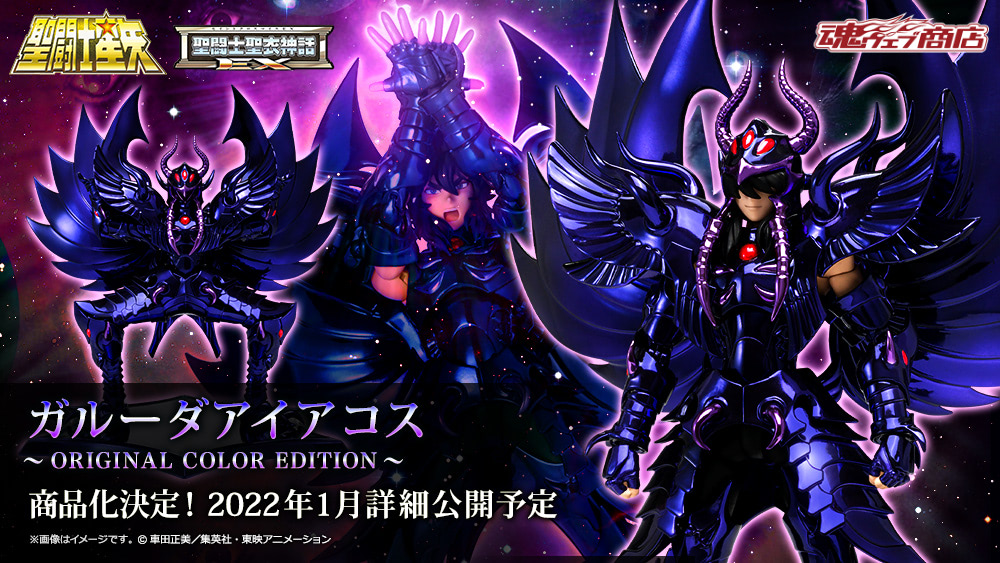 聖闘士星矢』特別映像＆ビジュアル解禁！聖域十二宮編全話公開
