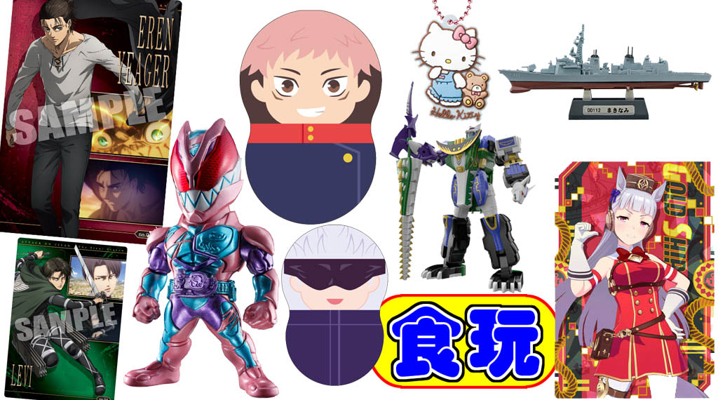 進撃の巨人・ヒロアカ・ウマ娘・プリキュアまとめ売り 僕のヒーローアカデミア ADVERGE MOTIONセット | 僕のヒーロー