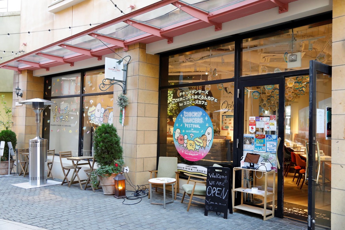 チキップダンサーズ フェスティバル イベント開催レポ到着 アニメージュプラス アニメ 声優 特撮 漫画のニュース発信