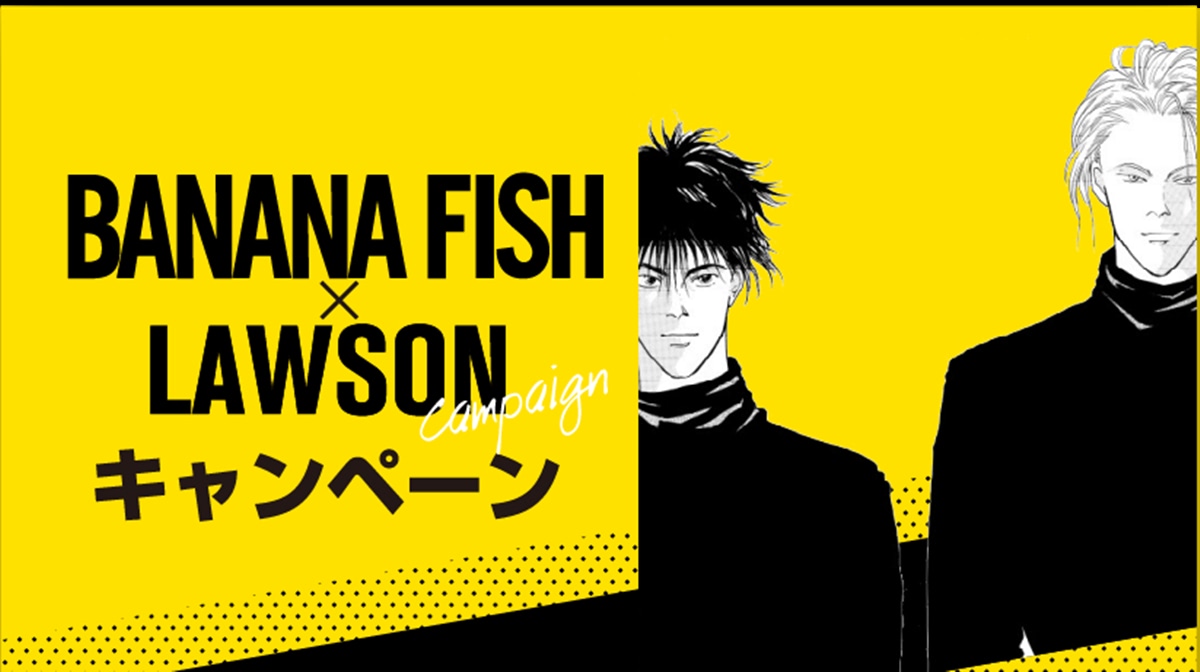 ローソンに Banana Fish のバナナチョコレートスムージー登場 アニメージュプラス アニメ 声優 特撮 漫画のニュース発信