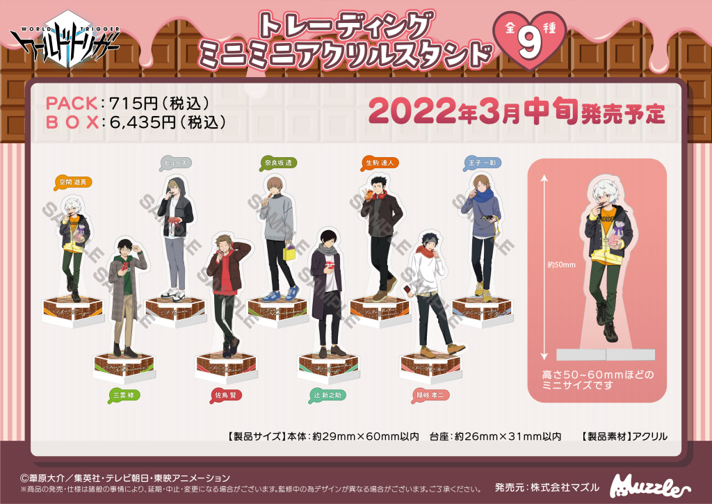 ようこそ たべもの王国へ すみっコぐらしカフェ 期間限定オープン