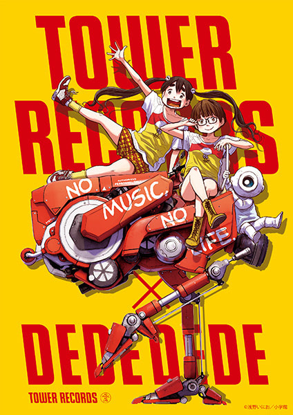 タワレコ×浅野いにお初コラボが実現！「NO MUSIC, NO LIFE.」描き