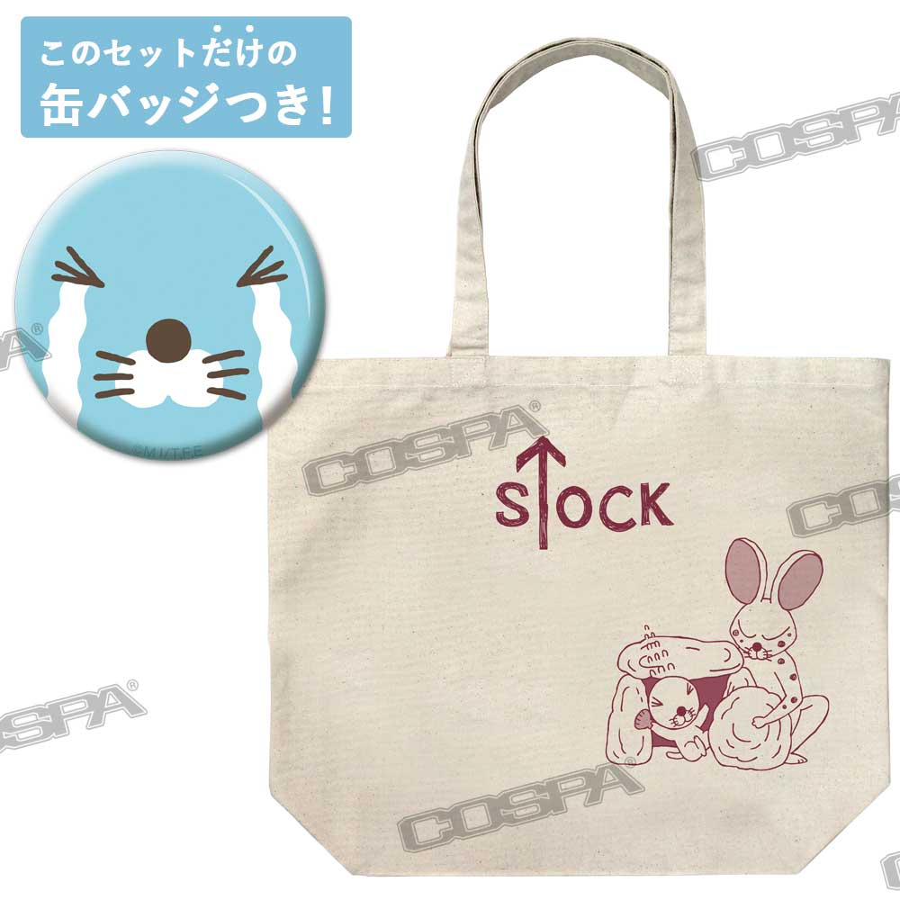 公式キャラクターグッズ＆アパレルのコスパ＆二次元コスパから竹書房