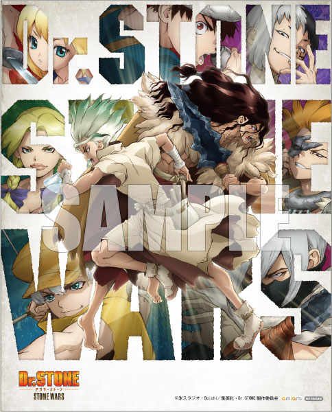 Dr.STONE』霊長類最強の高校生・獅子王司が雄々しく登場